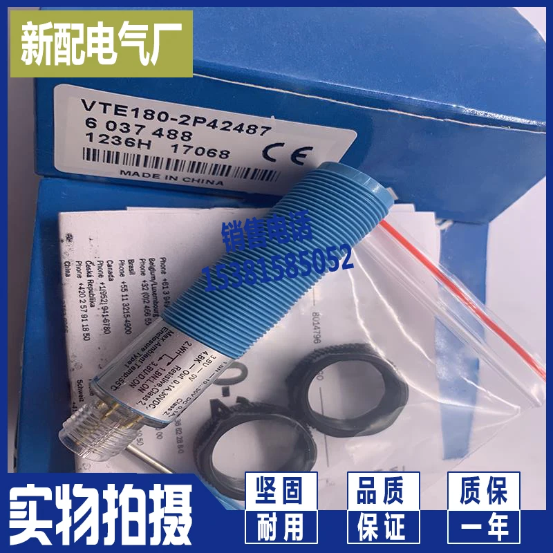 

Vte18-3f8912 photoelectric switch