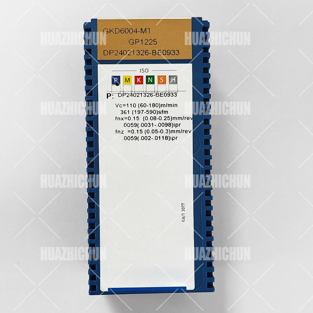 HUAZHICHUN GKD6004-MT GP1225 универсальные поворотные вставки