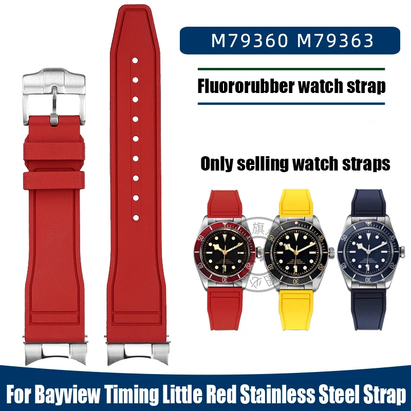 Ремешок для наручных часов Tudor M79363 M79360 резиновый браслет с изгибом головки и
