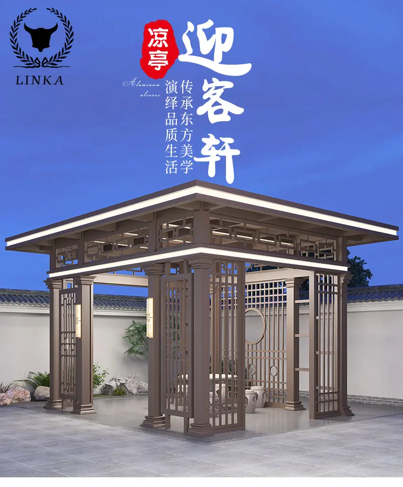 

Павильон с четырьмя углами, павильон из алюминиевого сплава для наружного двора, сада, виллы