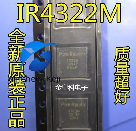 10 шт. Оригинальный Новый IR4322MTRPBF IR4322M 4322M QFN44 входной аудио усилитель