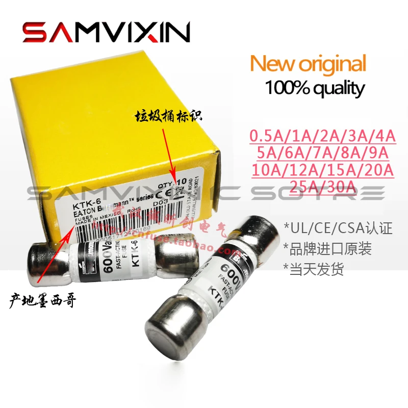 Предохранитель КТК-1А-2А-3А-4А-5-6-7-8-9-10-12-15-20-25-30-40А