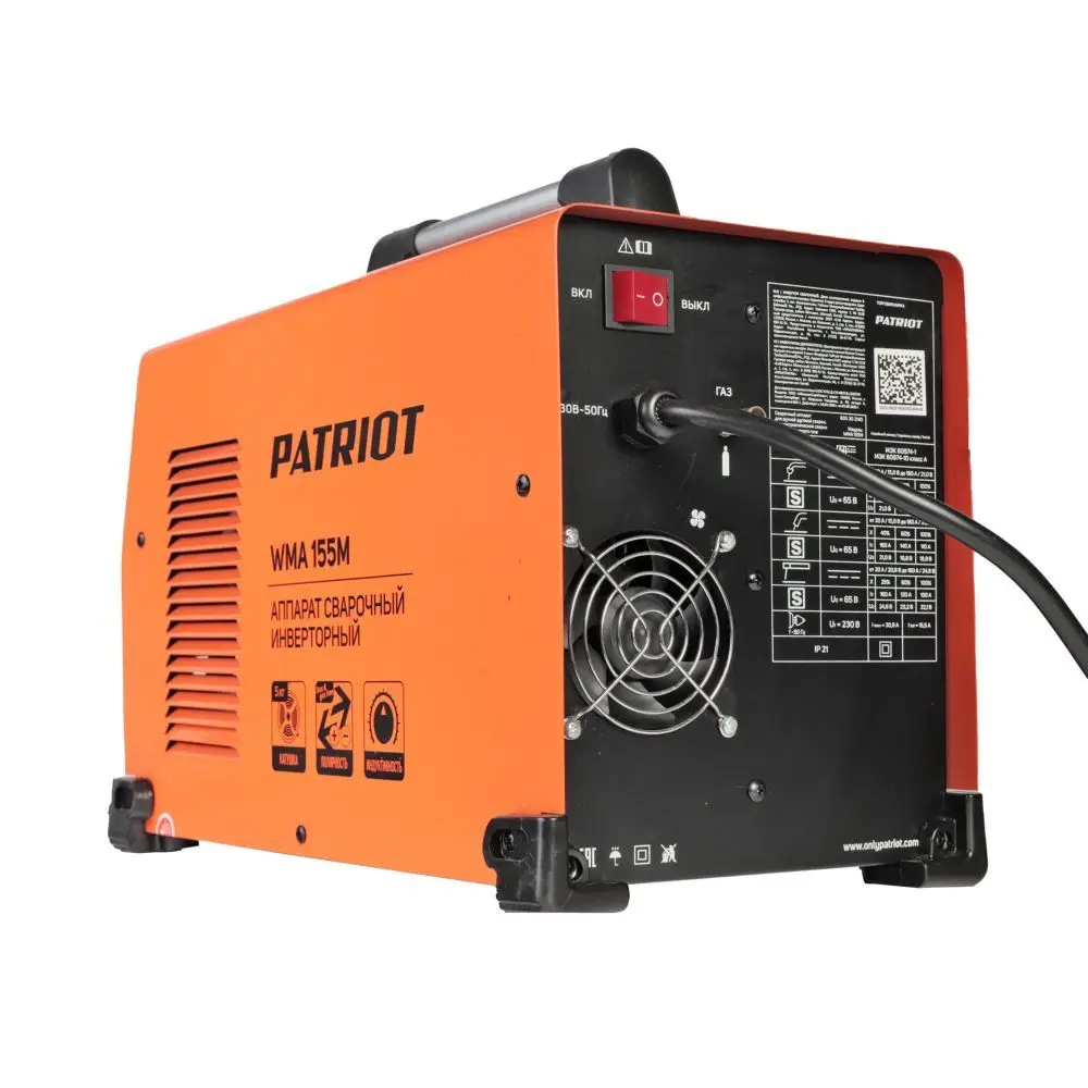 Полуавтомат сварочный инверторный 6.2 кВт Patriot WMA 155M 605302140