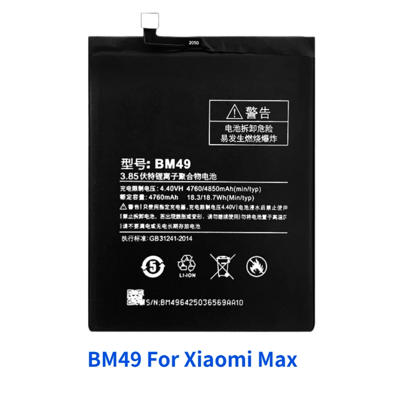 Фото Новый аккумулятор для мобильного телефона BM49 BM50 BM51, 4850/5200/5500 мАч, долговечный, надежный, для Xiaomi Max2 Max3, и бесплатные инструменты №4