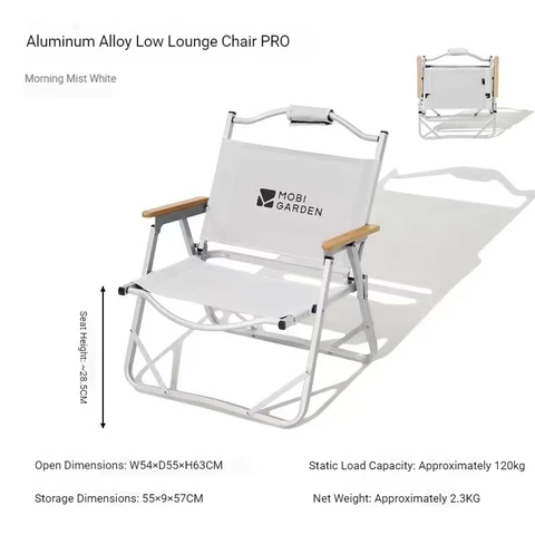 Складной стул Mobi Garden NX22665048 Хаки