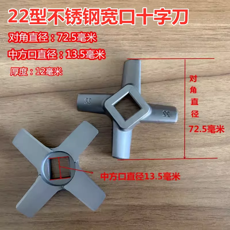 

Волоконная шайба 22. # Электрическая мясорубка, отверстие, мясорубка с круглым лезвием, 3CR13, нержавеющая сталь, приподнятое среднее отверстие 11,5 мм