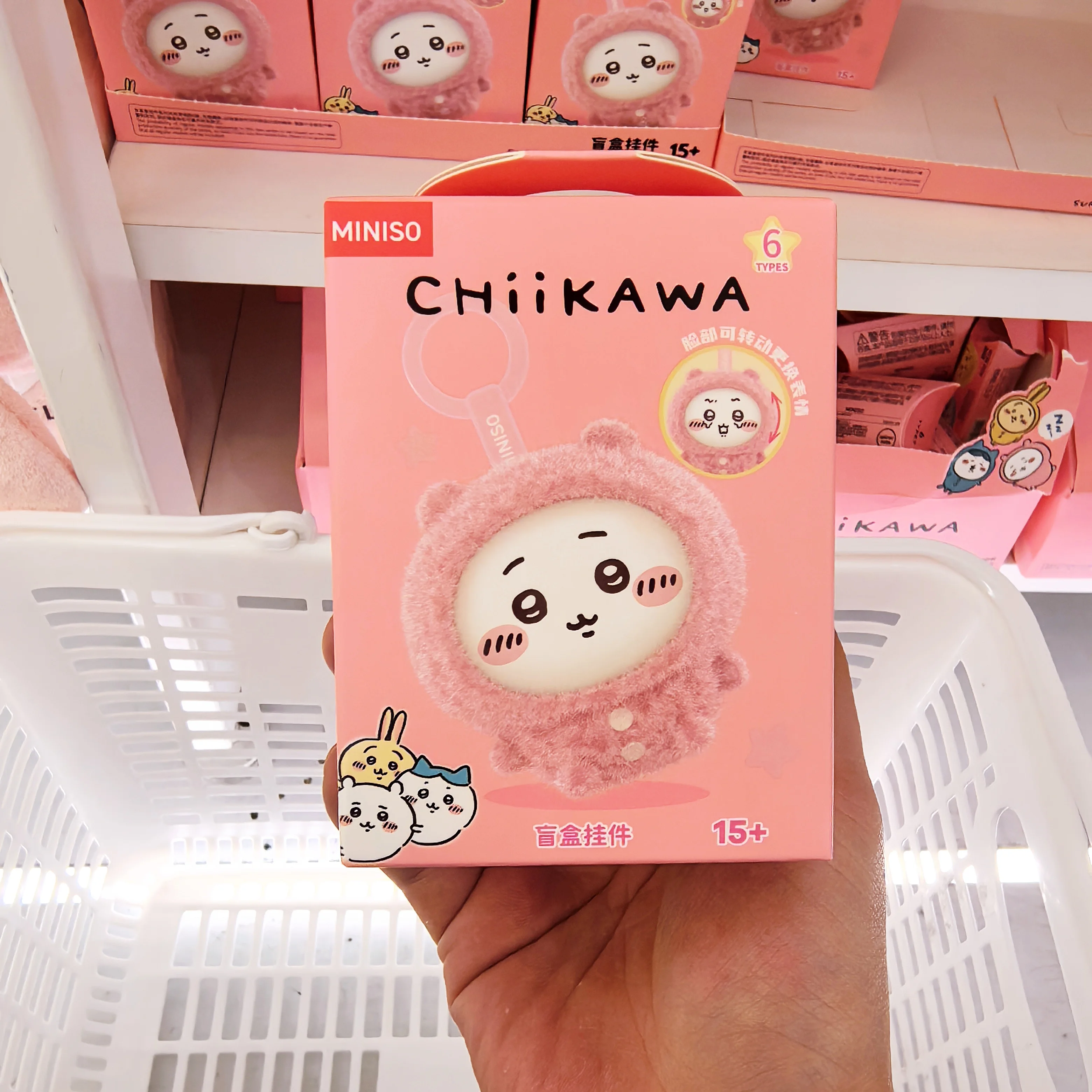 100% натуральная серия пижам MINISO X Chiikawas, скамья на лице, серия Hachiware, меняющая лицо, подвески Momonga, подарки для друзей (art.: 3920d2175d103) - 3920d2175d103