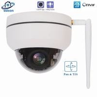camhi 5mp surveillance wifi ip camera outdoor smart home 3 6mm fixed lens two ways audio speed dome wireless camera