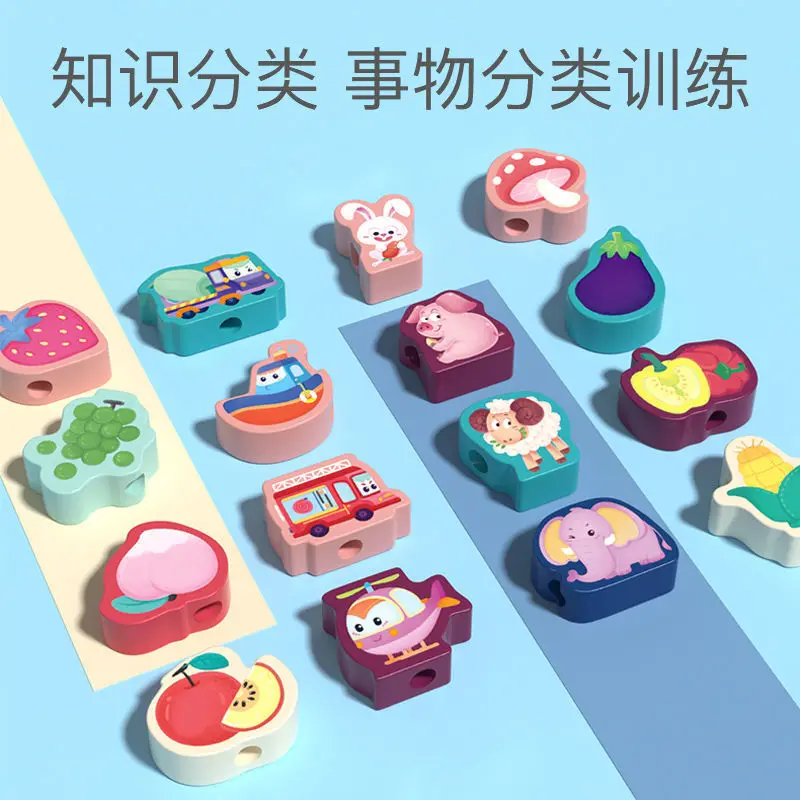 42Pcs Blocks Cartoon Animals Fruit Block Wooden Toys Stringing Threading Beads Game Educational Toy for Baby Kids Children GYH