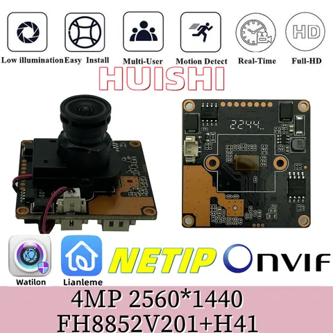 Плата модуля IP-камеры FH8852V201 + H41, IRcut M12 объектив 4MP 2560*1440 25FPS ONVIF NETIP, датчик движения человека P2P Cloud Raidator