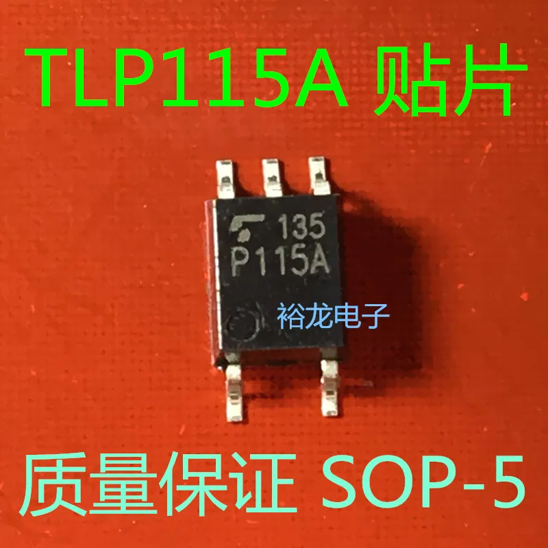 

Free shippingP115A TLP115A SOP-5 TLP115 (10pcs)