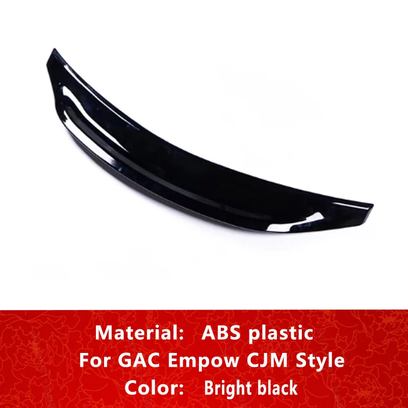 Спойлер для крышки багажника GAC Empow CJM из АБС-пластика, спортивные аксессуары из черного и углеродного волокна