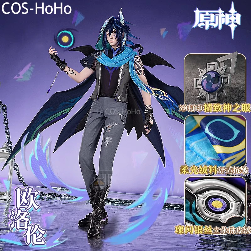 COS-HoHo Genshin Impact Ororon игровой костюм великолепная красивая униформа косплей Хэллоуин