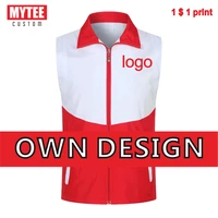 mytee customized mens contrast vest print logo sleeveless volunteer uniform advertising jacket supermarket workwear zipper top