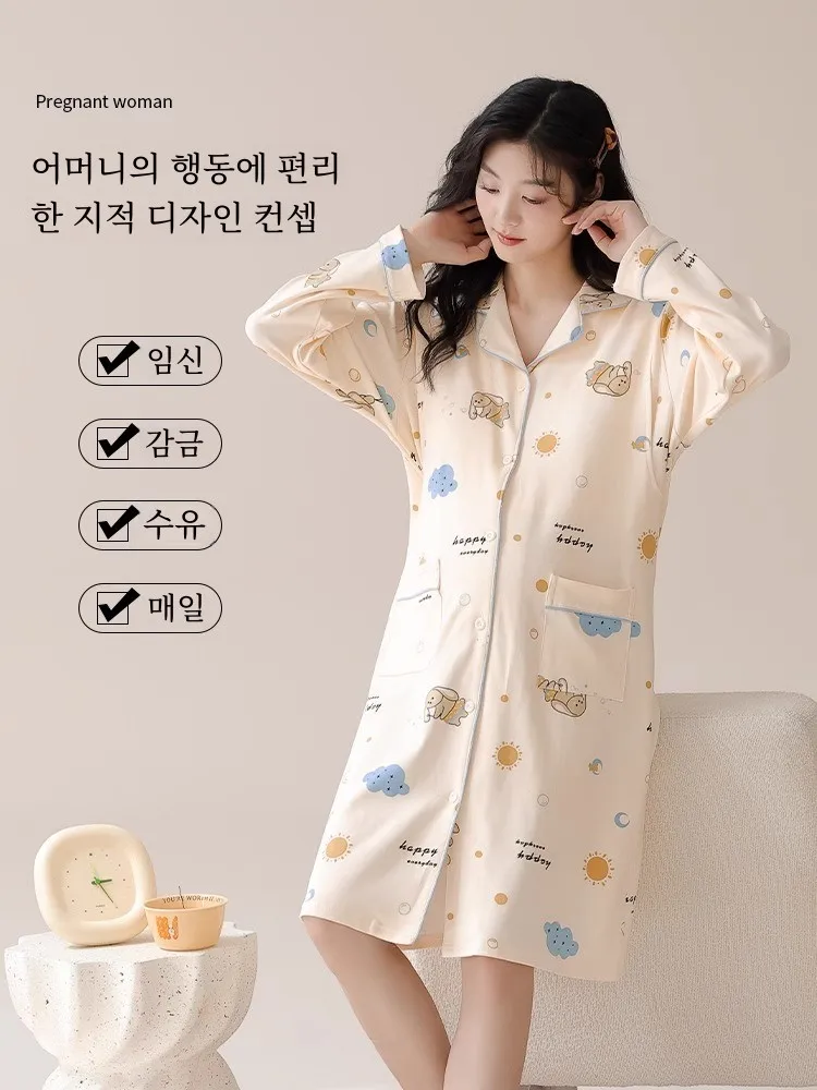 Одежда для родов осенние послеродовые пижамы кормления с накладкой на грудь