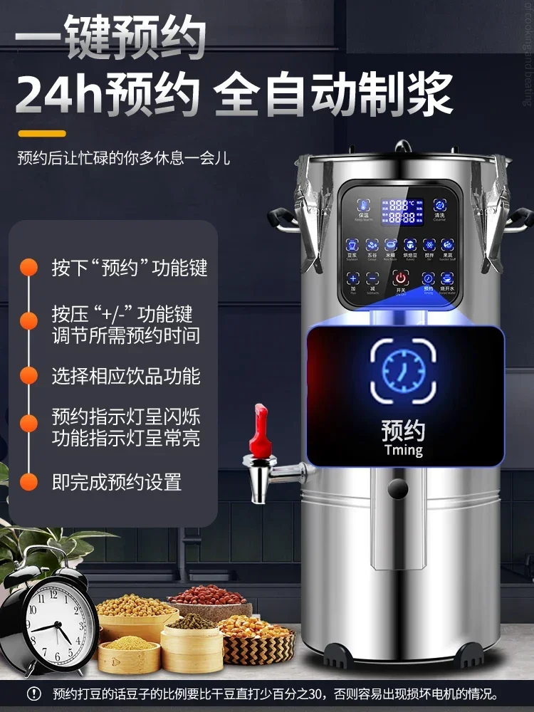 Полностью автоматическая шлифовальная и кипящая интегрированная большая машина