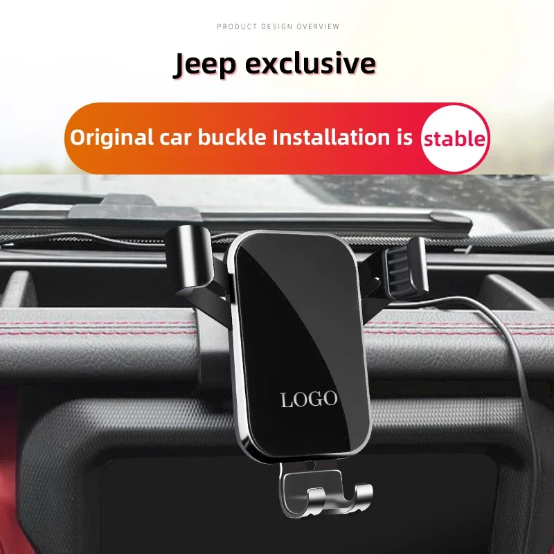 Автомобильный держатель для телефона специально Jeep Wrangler левый привод 2018-2023