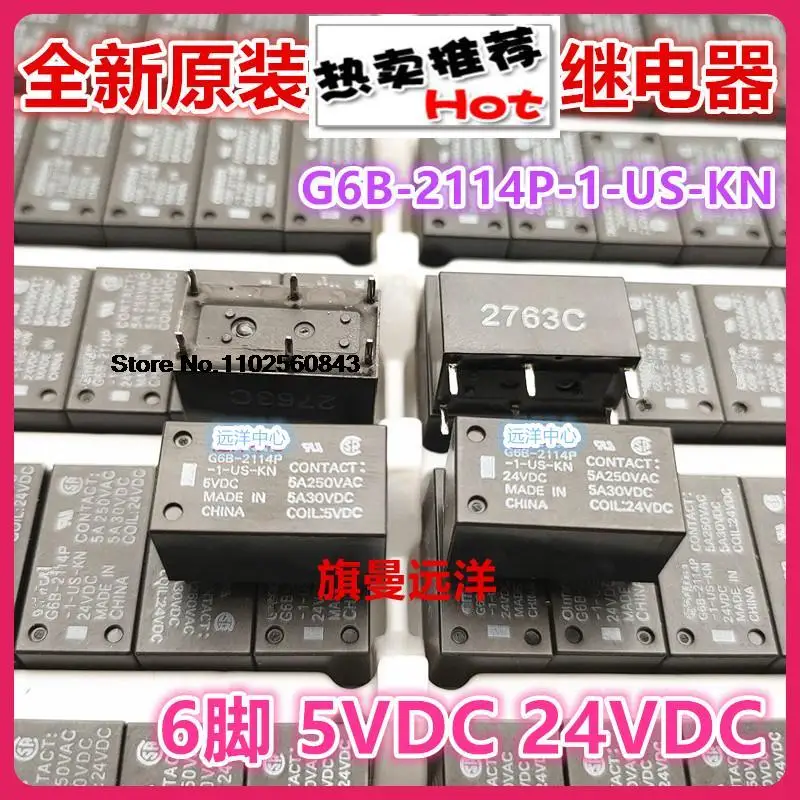 G6B-2114P-1-US-KN 5VDC 24VDC 5A 6 24V