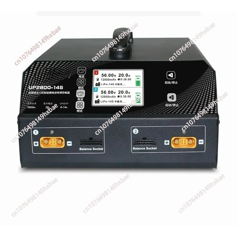 

Зарядное устройство Ultra Power UP2800-14S