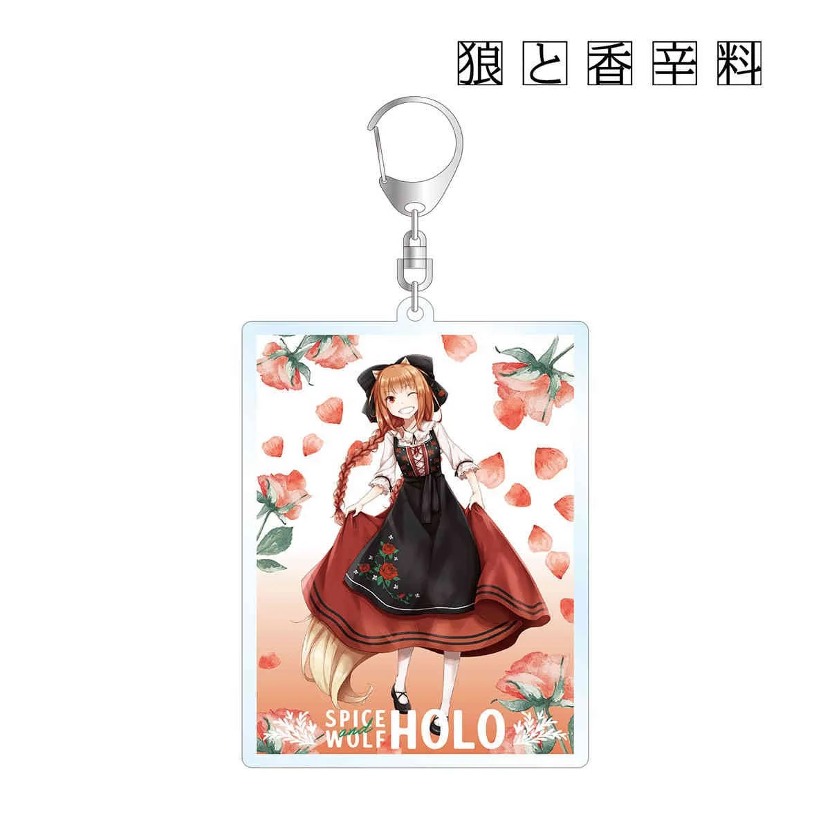 Аниме Spice and Wolf 6 см крафт Лоуренс голографический торговец встречает мудрый волк