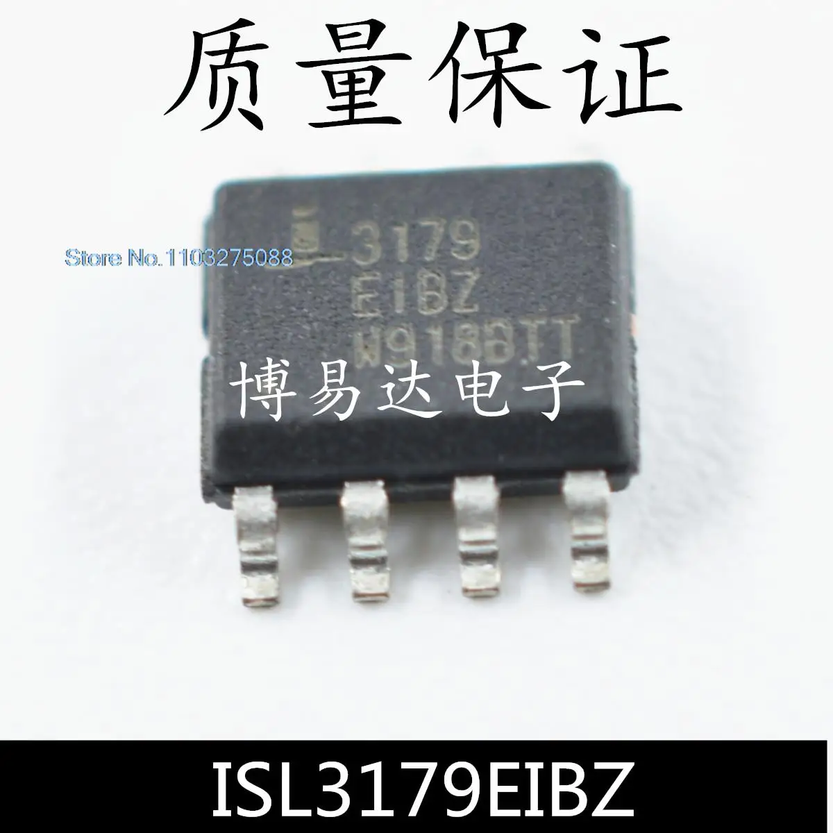 

20 шт./фотография Φ ISL3179EIBZ