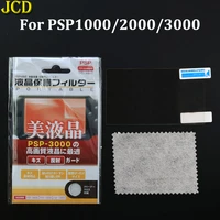 for psp3000 psp2000 psp3000 transparent clear screen protector cover protective film for psp 1000 2000 3000 console screen film