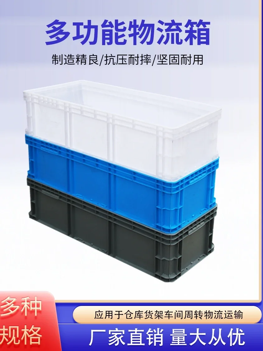 Большая логистическая рама для транспортировки разведения длинных рыб и