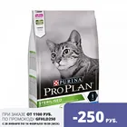 Сухой корм Purina Pro Plan для стерилизованных кошек и кастрированных котов, с кроликом, Пакет, 1.5 кг