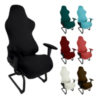 Разноцветные чехлы для компьютерных кресел