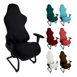 Разноцветные чехлы для компьютерных кресел