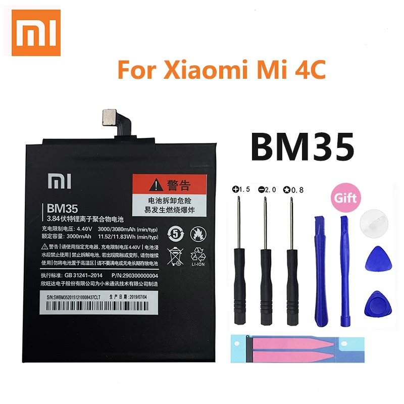 100 orginal xiao mi bm35 3080mah battery for xiaomi mi 4c mi4c m4c high quality phone replacement batteries free global shipping