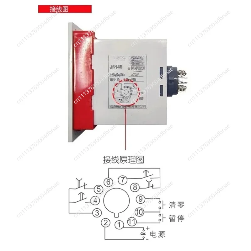 Фото Цифровое реле времени JS14S 3-битовое с дисплеем, 0.01с-999ч, AC220V/380V/24V №4
