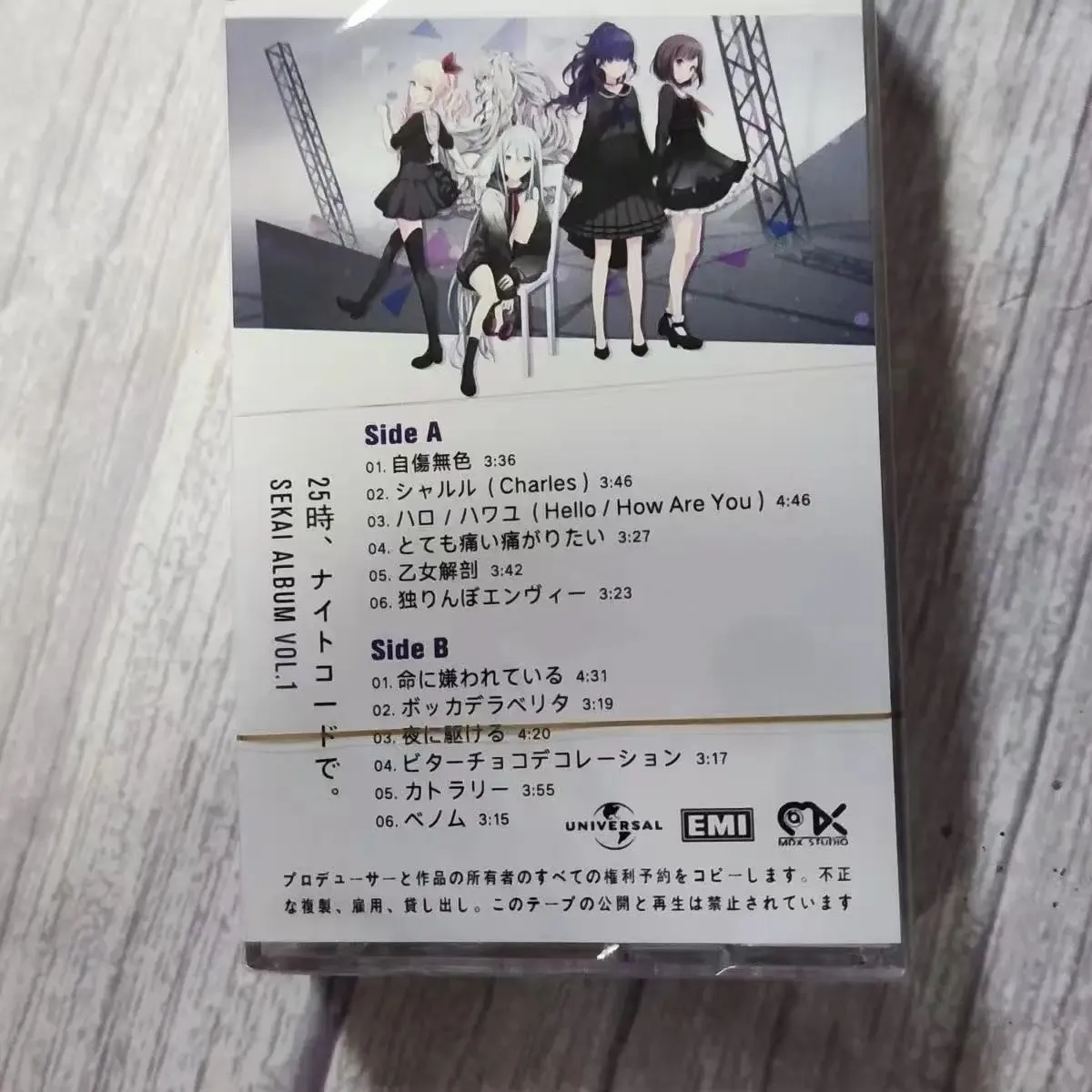 SEKAI ALBUM музыкальная магнитная лента Greatest Hits альбом кассета косплей Walkman автомобильный рекордер Soundtracks Box вечерние музыка (art.: 3920d46106963) - 3920d46106963
