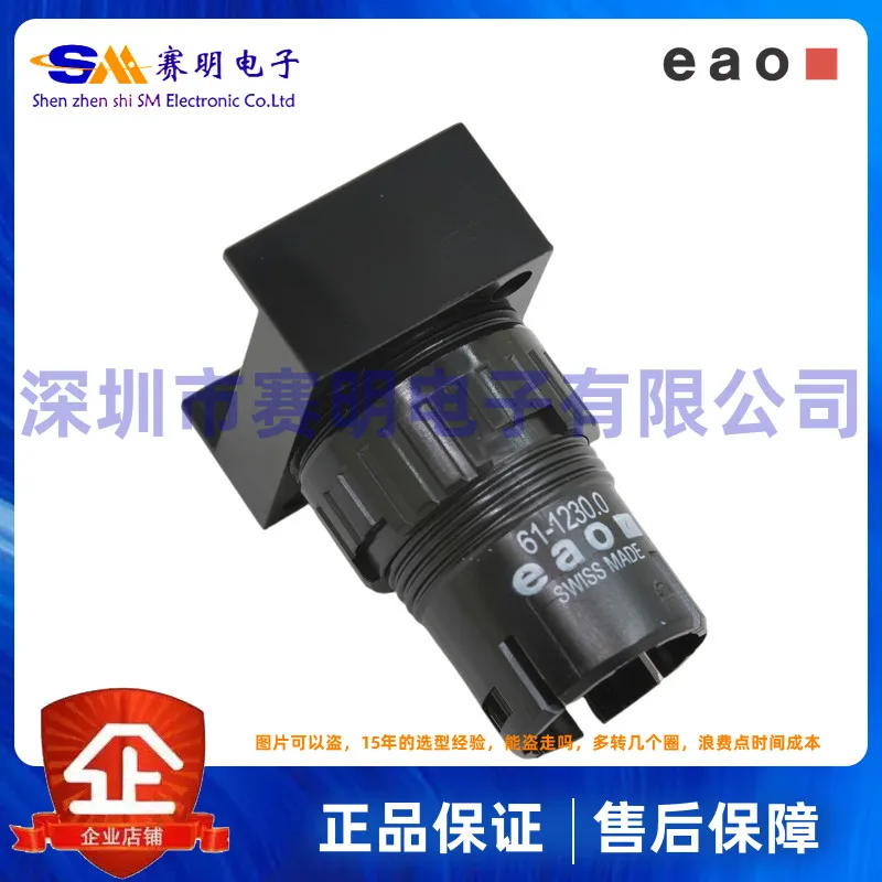 

61-1210,0 1220,0 1230,0 Швейцарский EAO кнопочный переключатель индикатор точечная подсветка кнопка