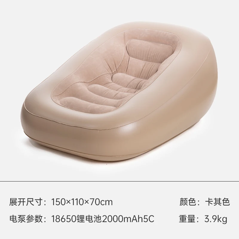 Скандинавский ленивый человек надувные сидения для отдыха обеденного перерыва