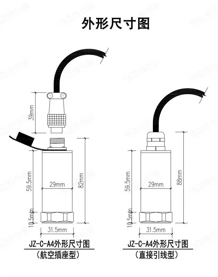 Датчик вибрации C-A4 Двухпроводной пассивный магнетоэлектрический датчик