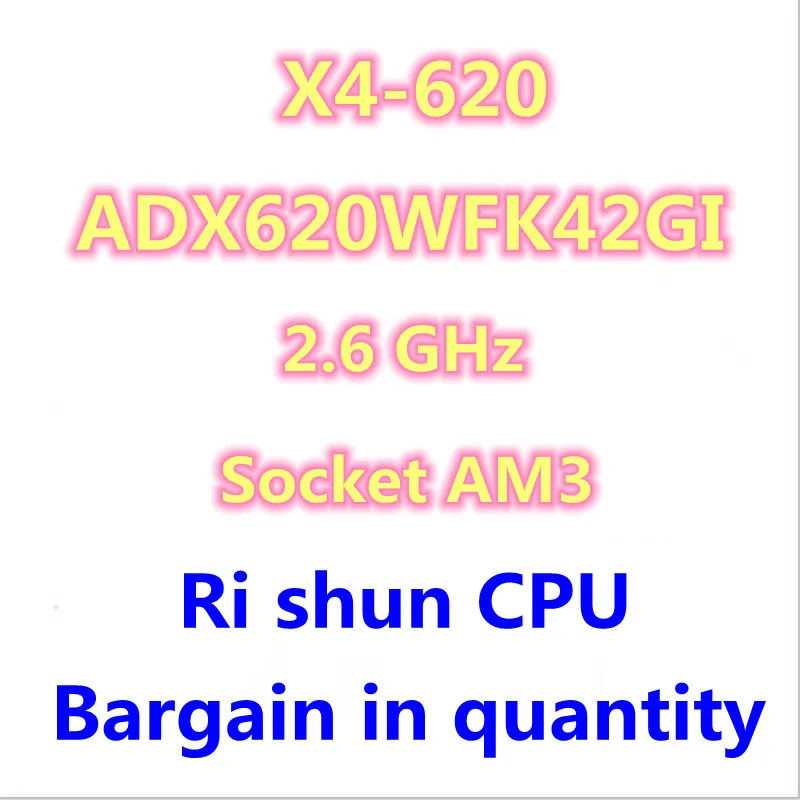 

X4 620 X4-620 2,6 GHz четырехъядерный процессор ADX620WFK42GI разъем AM3