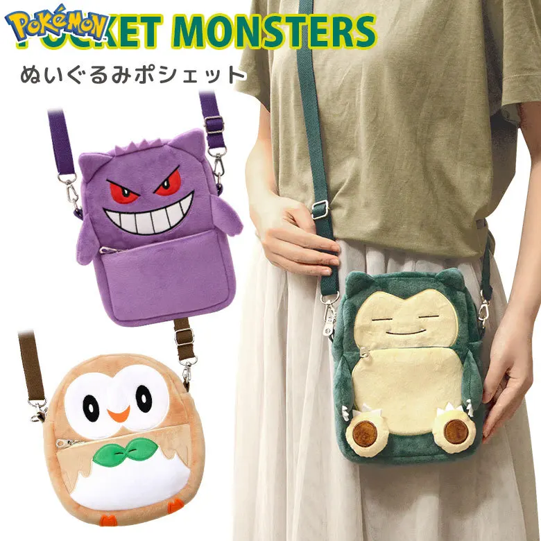 

Pokemon Snorlax Psyduck Gengar Shoulder Bag Kawaii Plush Handbag Pocket Monster Pikachu Phone Keys Messenger Bag For Girls Kids