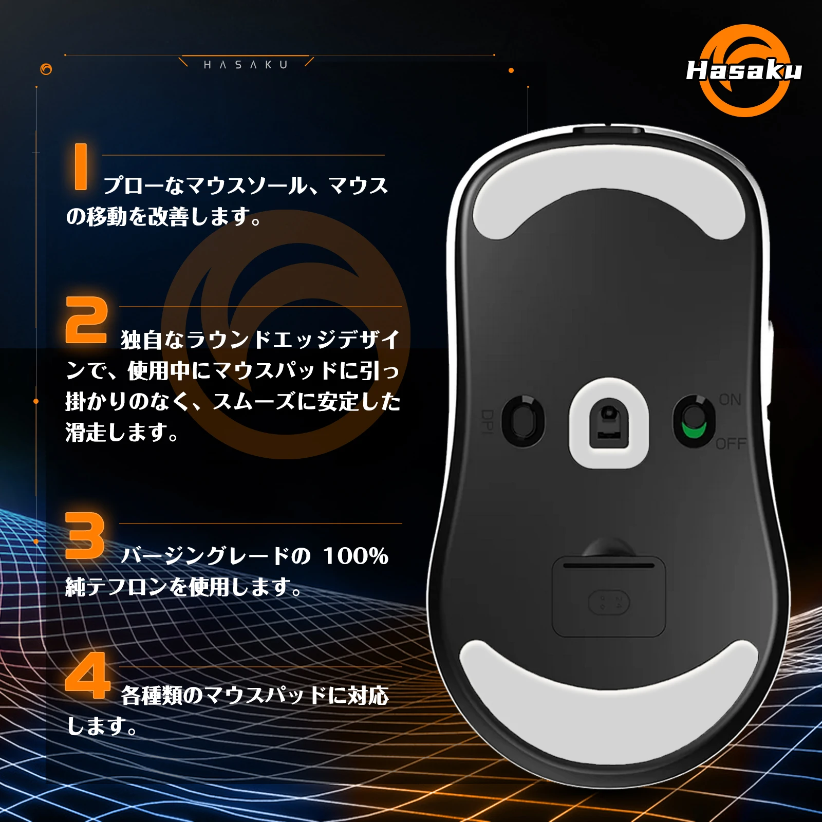 HASAKU Ножки для мыши Ninjutso Sora V2