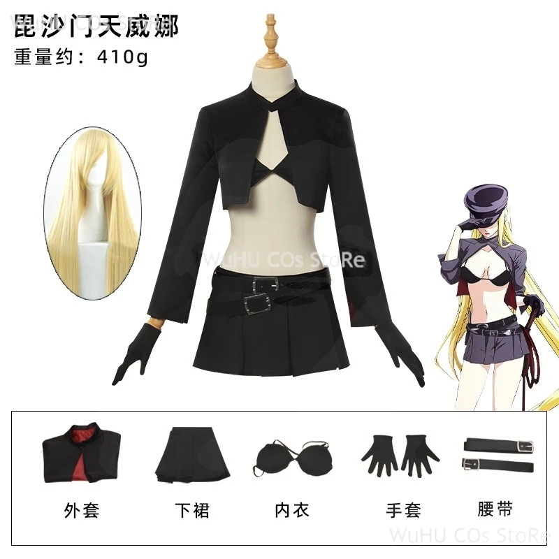 Женский косплей Bishamonten из аниме Noragami