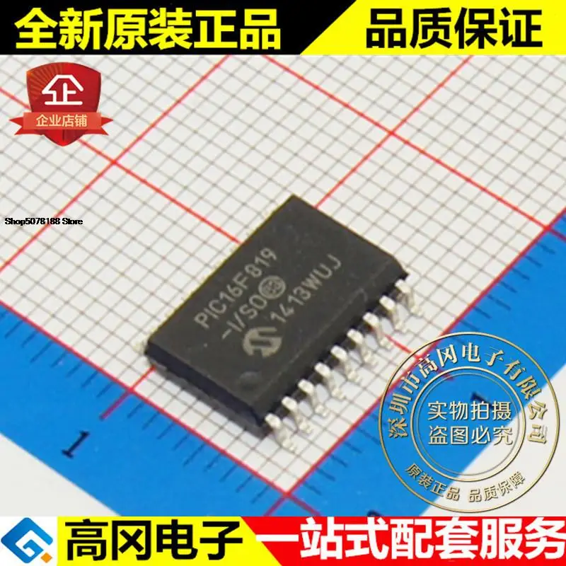 

5pieces PIC16F819-I/SO PIC16F819 SOP18 256B RAM 3.5KB