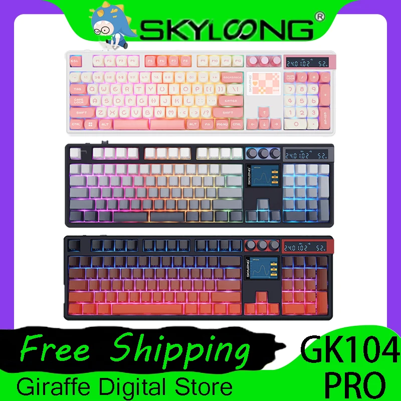 Механическая клавиатура Skyloong Gk104pro 8K многофункциональная с ручкой экран