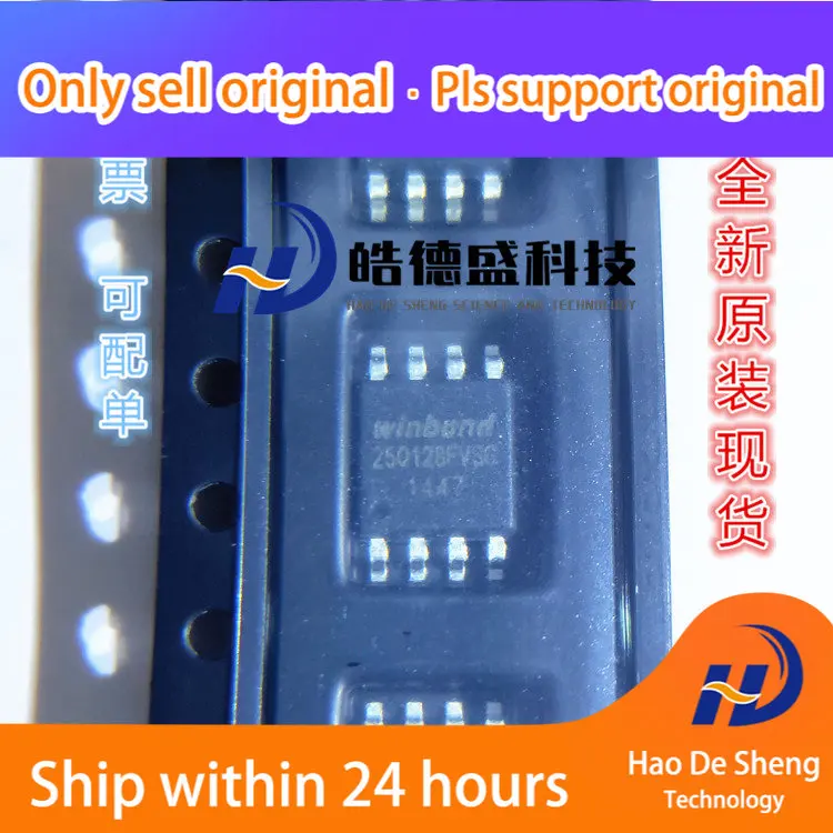 

10PCS/LOT W25Q128FVSIG W25Q128FVSG SOP-8 New Original In Stock