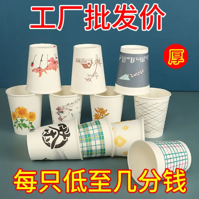 

500 шт., бумажные стаканы для шампанского, 210 мл