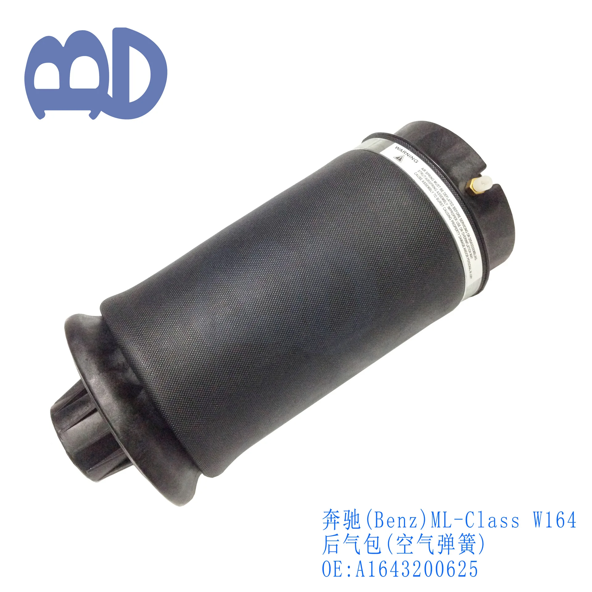 Передняя/задняя пневматическая подвеска HMD пружина для Mercedes Benz W164 X164 ML Class 2005-2012