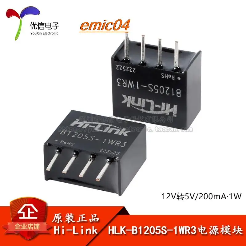

Оригинальный запасной 1WDC-DC12V5VSIPHLK-B1205S-1WR3