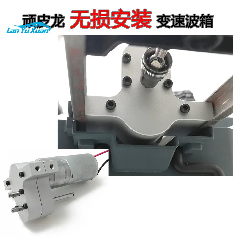 

TFL non-destructive installation of metal wave box 370 motor modification and upgrade is suitable for 1/16 naughty dragon JJRC