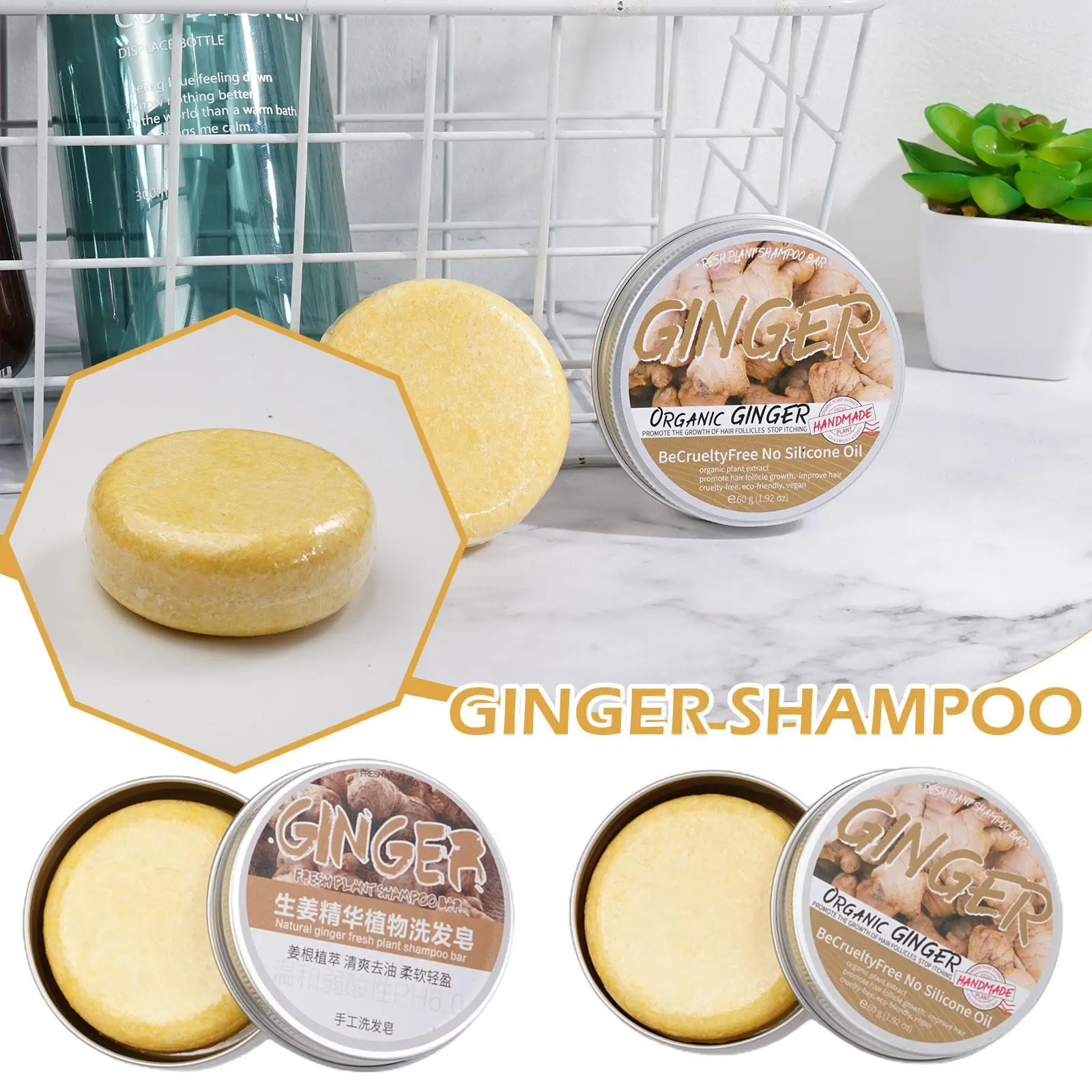60g Ginger Handmade Hair Shampoo Soap Cold Processed Shampoo Bar Pure Plant Hair Shampoos Hair Care