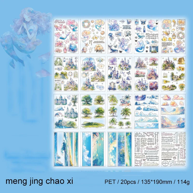 

Jianwu наклейки для коллажа