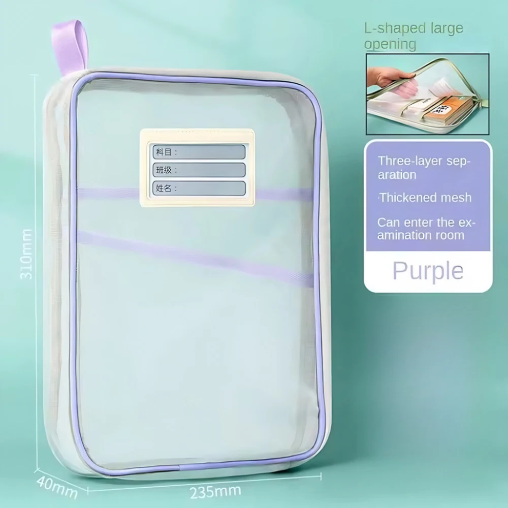 Сетчатые папки L-образные для документов